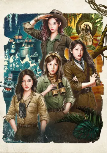 Постер к сериалу "뿅뿅 지구오락실" #1487421