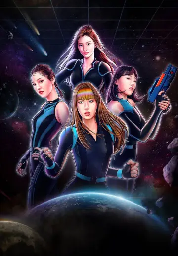 Постер к сериалу "뿅뿅 지구오락실" #1487422