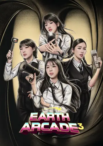 Постер к сериалу "뿅뿅 지구오락실" #1487424