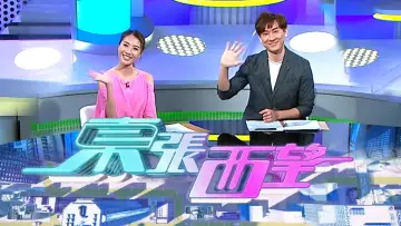 Задник к сериалу "東張西望" #1342836