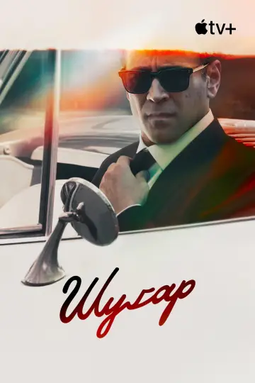 Постер до серіалу "Шуґар" #1288765