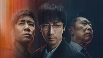 Задник до серіалу "三体" #1407516