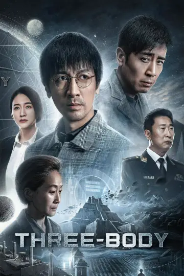 Постер до серіалу "三体" #1407531
