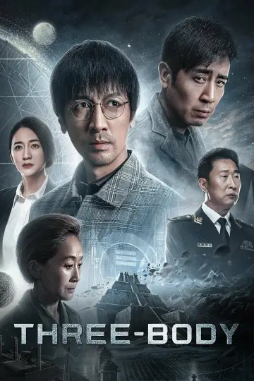 Постер до серіалу "三体" #1407534