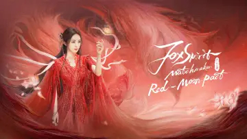 Задник до серіалу "狐妖小红娘月红篇" #1447242
