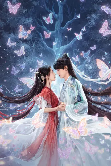 Постер до серіалу "狐妖小红娘月红篇" #1447294