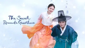 Задник до серіалу "꽃선비 열애사" #1665761