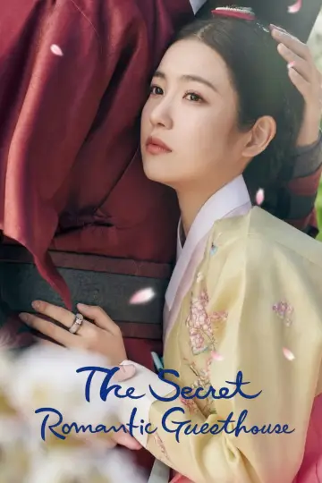 Постер до серіалу "꽃선비 열애사" #1665772