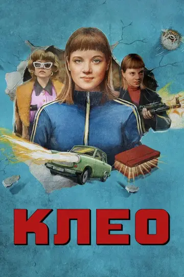 Постер до серіалу "Клео" #1452028