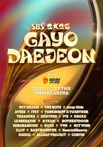 SBS 가요대전 постер