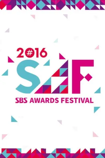 Постер до серіалу "SBS 가요대전" #1503506