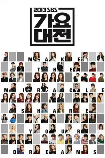 Постер до серіалу "SBS 가요대전" #1503512