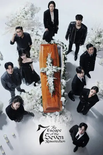 Постер до серіалу "7인의 탈출" #1749350