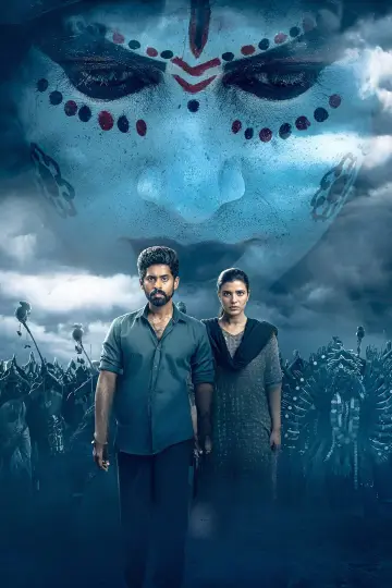 Постер до серіалу "சுழல் - The Vortex" #1769357