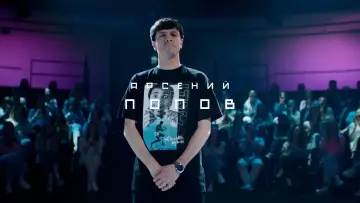 Задник до серіалу "Неигры" #1712376