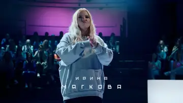 Задник до серіалу "Неигры" #1712385
