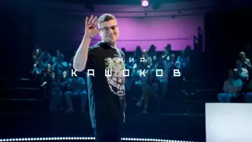 Задник до серіалу "Неигры" #1712389