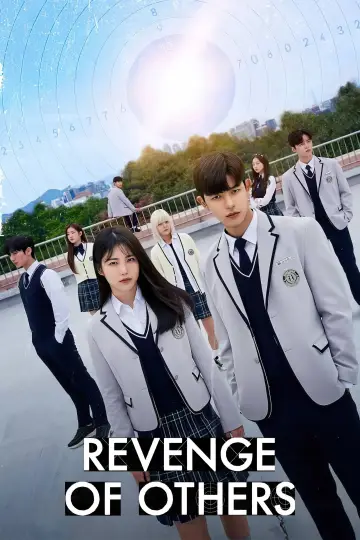 Постер к сериалу "3인칭 복수" #1385127