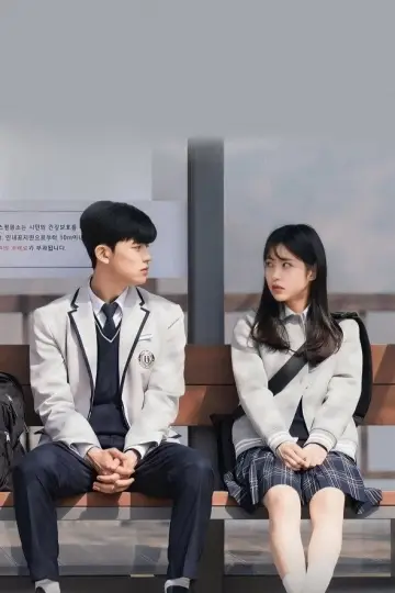 Постер к сериалу "3인칭 복수" #1385134