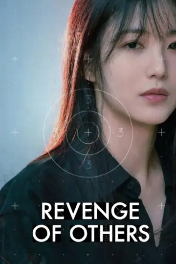 Постер к сериалу "3인칭 복수" #1385136
