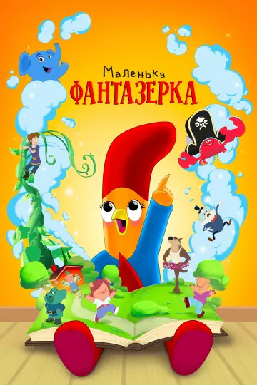 Сезон 1
