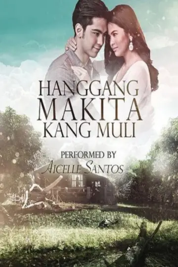 Hanggang makita kang muli постер