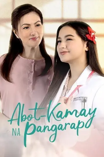 Постер до серіалу "Abot-Kamay Na Pangarap" #1325737