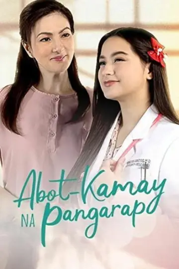 Постер до серіалу "Abot-Kamay Na Pangarap" #1325738