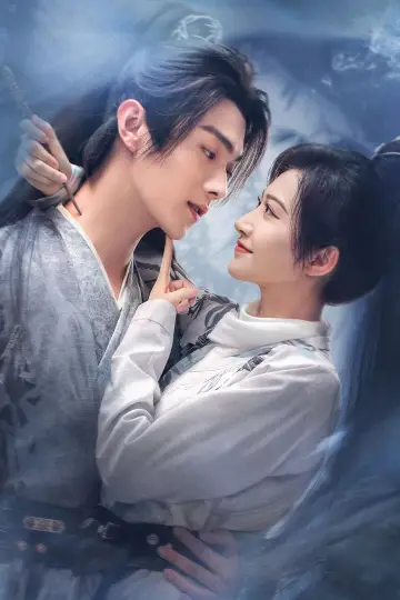 Постер к сериалу "乐游原" #1439016