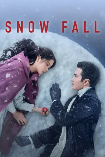 Постер до серіалу "冰雪谣" #1453223