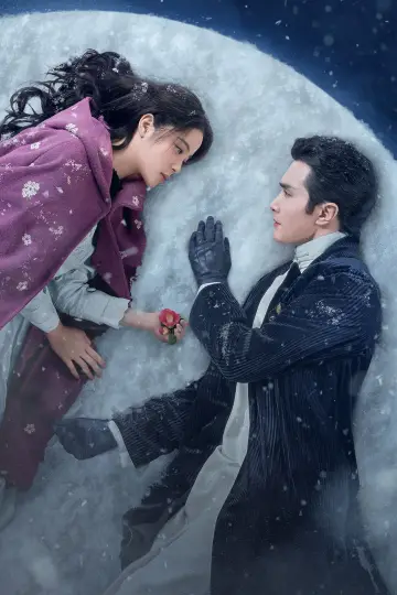 Постер до серіалу "冰雪谣" #1453225
