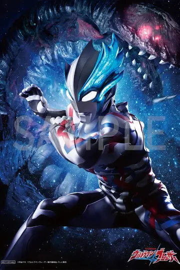 Постер до серіалу "ウルトラマンブレーザー" #1729863