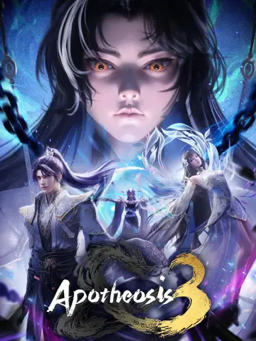 Апофеоз (2022)