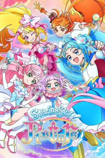 Високе небо! Precure (2023)