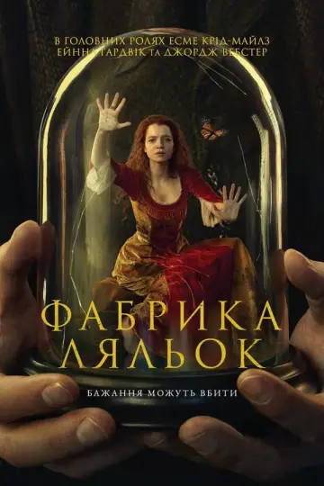 Limited Series