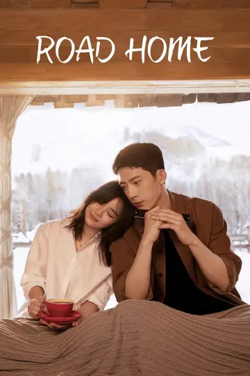 Постер до серіалу "Дорога додому" #1594145