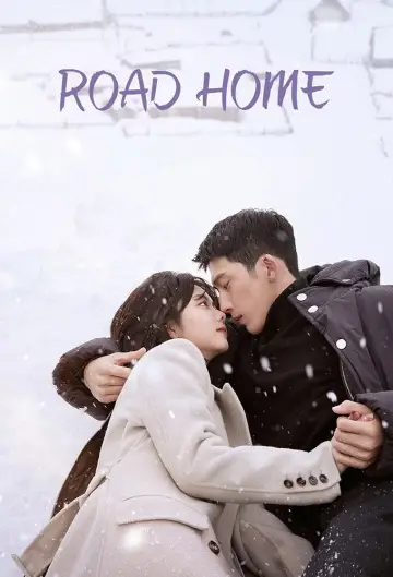 Постер до серіалу "Дорога додому" #1594158