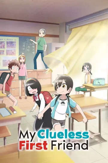 Постер до серіалу "Мій дивакуватий друг" #1658490
