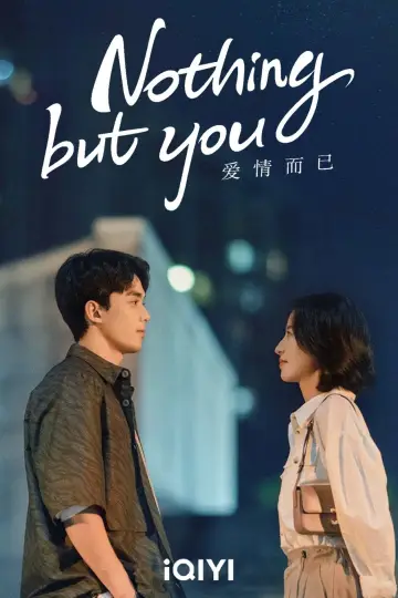 Постер до серіалу "Тільки ти" #1850178