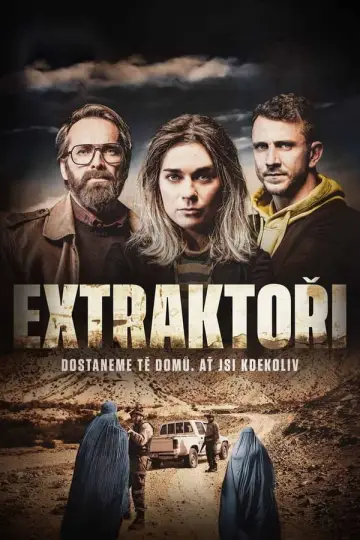 Сезон 1