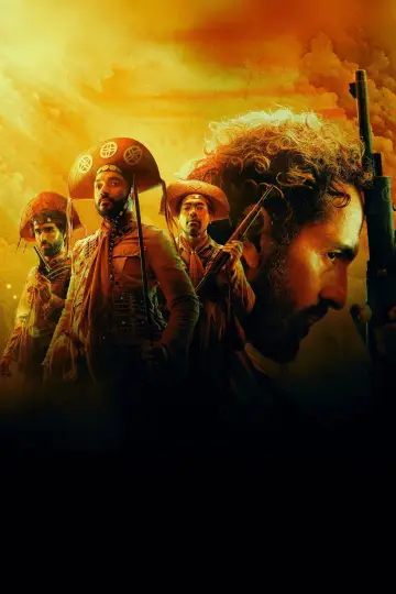 Постер до серіалу "Guerreiros do Sol" #1502091