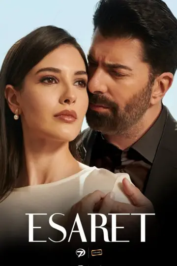 Сезон 2