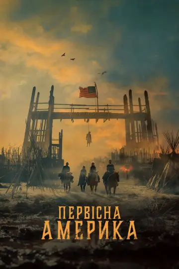 Постер к сериалу "Первісна Америка" #1424412