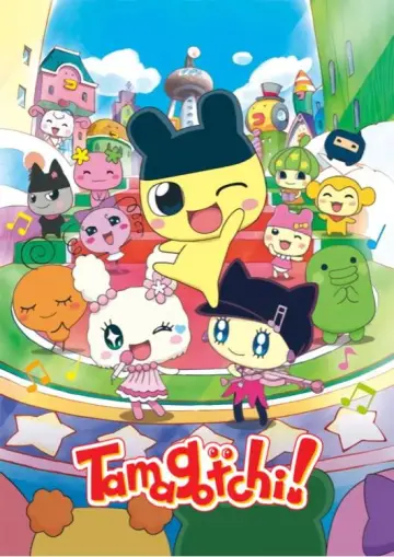 たまごっち! постер