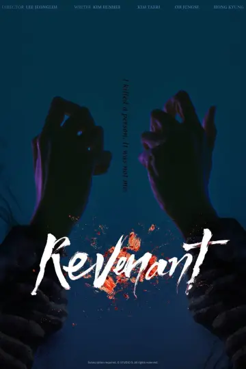 Постер до серіалу "Примарний демон" #1850512