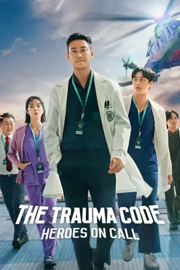 Постер к сериалу "Травмпункт: Герої за викликом" #1427615