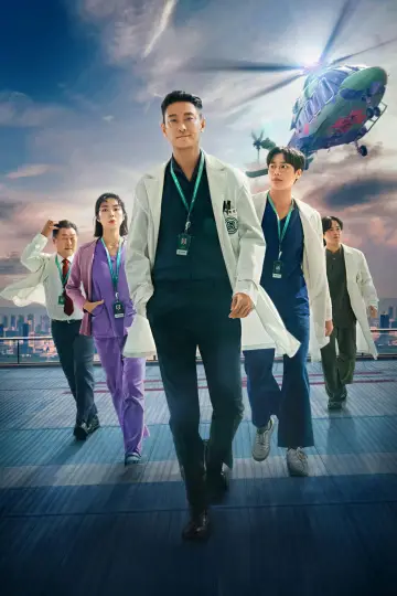 Постер к сериалу "Травмпункт: Герої за викликом" #1427620