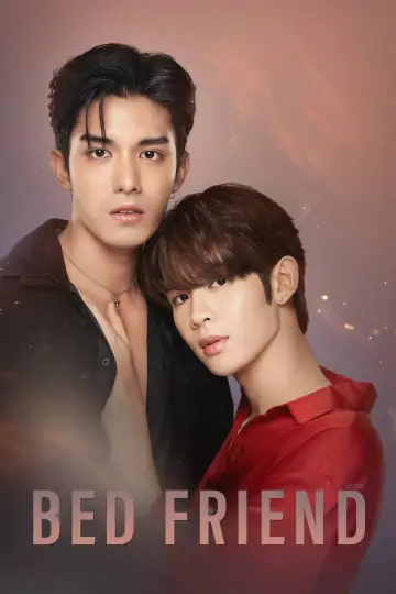 อย่าเล่นกับอนล постер