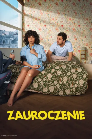 Непереборний
