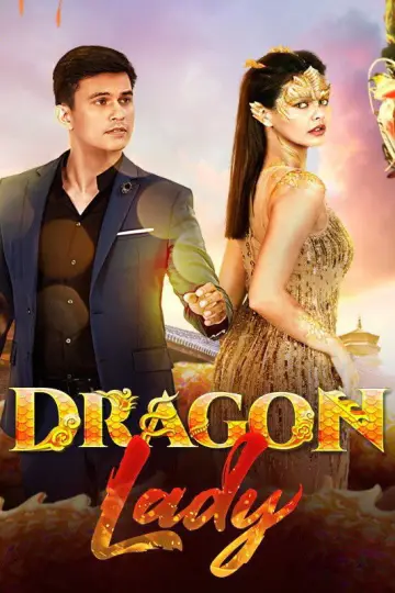 Dragon Lady постер